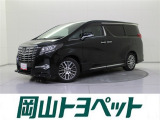 トヨタの安心U-carブランド『トヨタ認定中古車』 1年間走行距離無制限の安心保証付き!