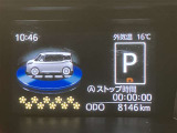 視認性のいいメーターを採用しており、快適なドライブをサポートします。