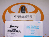 スマートキー付。取扱説明書とメンテナンスノートもあります☆品質評価シート付いてます!!