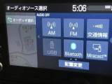 Bluetooth(ブルートゥース)接続機能付き。スマートフォンなどからお気に入りの音楽をワイヤレス再生できます。ドライブがさらに楽しくなりますね。