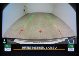 ■リヤビューカメラの映像です。ステアリング連動ガイドラインが、後退時の予想進路を表示し、運転のサポートを致します。