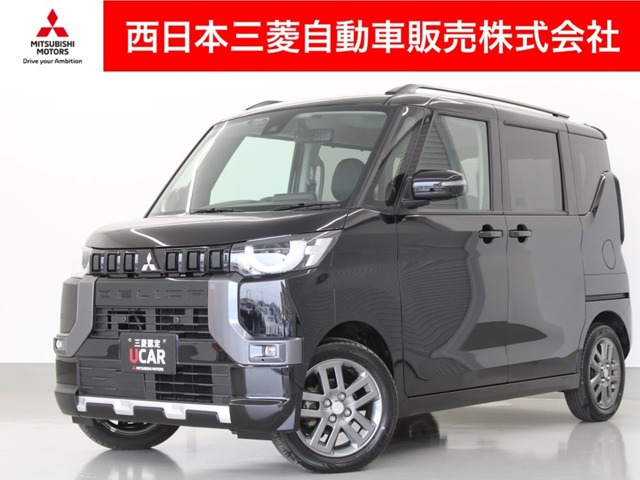 三菱 デリカミニ 