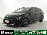 厳選されたトヨタ認定中古車のカローラツーリングHEVです。環境にやさしく燃費性能も良いハイブリット車です。静かな走りによる快適な静粛性の室内を実感できます。