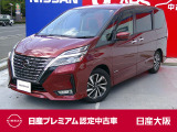 セレナ2.0ハイウェイスターV プロパイロット アラウンドビューモニター ハンズフリー機能付き両側オートスライドドア ナビ連動前後ドラレコ 後席エアコン 大画面純正ナビ ブルーレイ・DVD・CD再生 尼崎