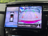 【アラウンドビューモニター】専用のカメラにより、上から見下ろしたような視点で360度クルマの周囲を確認することができます☆死角部分も確認しやすく、狭い場所での切り返しや駐車もスムーズに行えます。