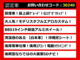 クラウン ハイブリッド 3.5 G エグゼクティブ 220系後期