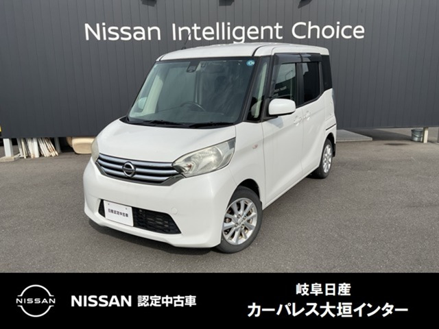 デイズルークス X Vセレクション 