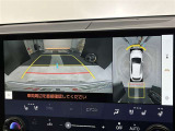 バックカメラの他に上から見下ろしたような画像が見れるアラウンド(全方位)モニター。前後左右を把握できる、すごい機能が装備されています!