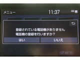 Bluetooth機能搭載。車とスマホやiPhoneをペアリングしておけばハンズフリー電話はもちろん、スマホやiPhone内の音楽を車のスピーカーで流すこともできますよ。