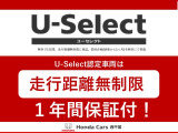 フリード+ 1.5 ハイブリッド G ホンダセンシング 