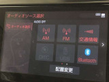 Bluetooth(ブルートゥース)接続機能付き。スマートフォンなどからお気に入りの音楽をワイヤレス再生できます。ドライブがさらに楽しくなりますね。