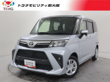 当社では、近畿2府4県(大阪・兵庫・京都・奈良・滋賀・和歌山)の方で、ご来店により現車の確認、お引渡しができるお客様に販売を限らせて頂きます。また転売・輸出目的、同業者様への販売は行っておりません