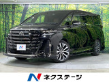 ガラスルーフ フルエアロ 両側電動ドア 後席モニター 全周囲カメラ