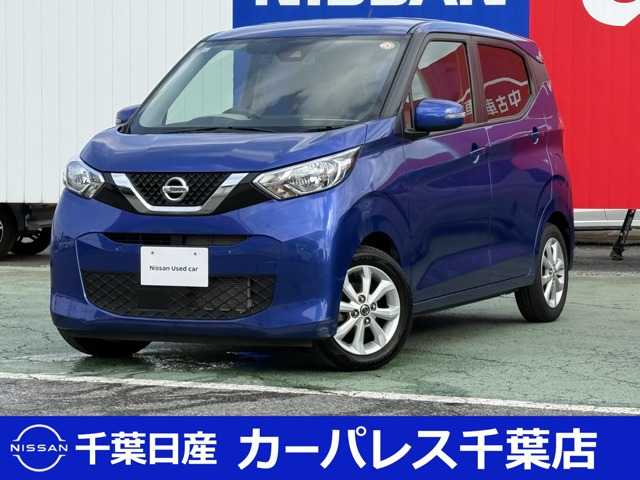 デイズ X 