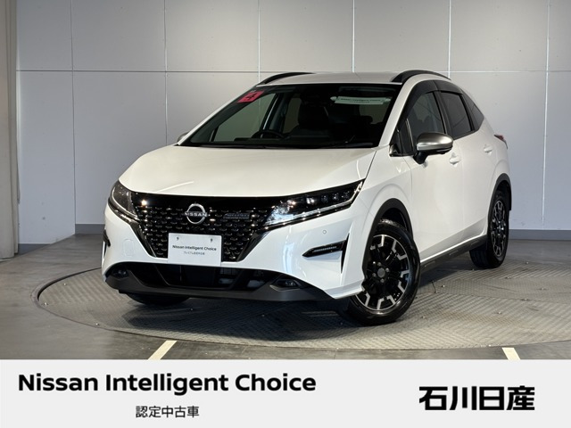 ノート 1.2 AUTECH クロスオーバー