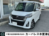 誠に勝手ながら当店ではご来店頂き現車確認を頂きましての商談とさせて頂きます。何卒ご理解の程宜しくお願いします。