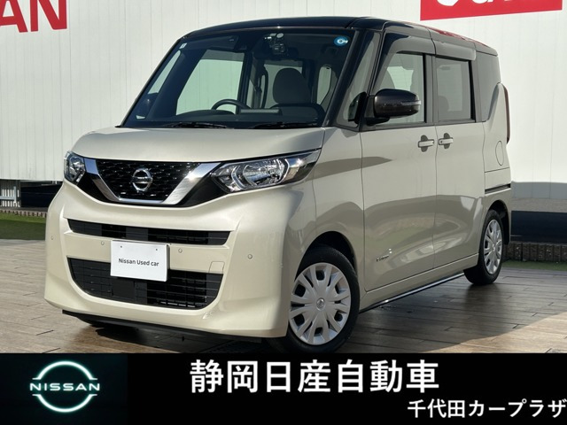 デイズルークス X 