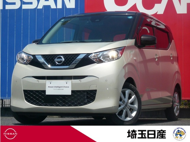 日産 デイズ 