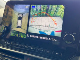 【アラウンドビューモニター】専用のカメラにより、上から見下ろしたような視点で360度クルマの周囲を確認することができます☆死角部分も確認しやすく、狭い場所での切り返しや駐車もスムーズに行えます。