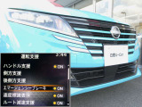 自車からは見えない前方の状況の変化を検知し、玉突き事故の防止をサポートします。インテリジェント FCW(前方衝突予測警報)!