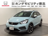 東北六県をカバーする『ホンダモビリティ東北』の全在庫のご商談も、ご希望に合わせて可能です。お気軽にお問い合わせ下さい。なお、他店にて展示の中古車は店舗間に応じて別途陸送費がかかります。ご了承ください。