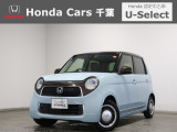 ホンダカーズ千葉U-Select松ヶ丘へようこそ!! 当社お墨付き車両!!当店オススメの一台です!!N-ONE☆セレクトツアラー☆サーフブルー☆ぜひこの機会にご検討ください!!