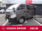 お支払総額は【大阪府内登録・車庫証明当社申請・店頭納車・下取車なし】での試算でございます。他条件や延長保証・おすすめプランの場合などは別途費用加算となります。くわしくは当店スタッフまで