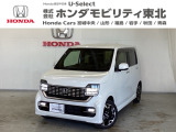 東北六県をカバーする『ホンダモビリティ東北』の全在庫のご商談も、ご希望に合わせて可能です。お気軽にお問い合わせ下さい。なお、他店にて展示の中古車は店舗間に応じて別途陸送費がかかります。ご了承ください。