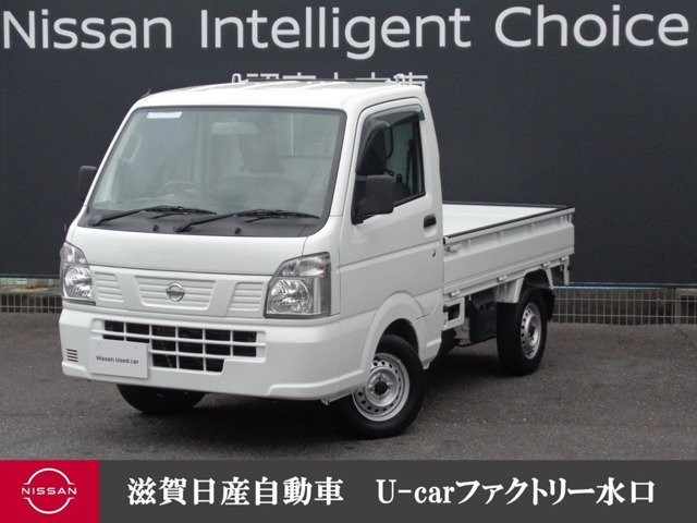 NT100クリッパー DX 農繁仕様 4WD 