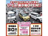 オープン記念ご成約特典 5/31まで