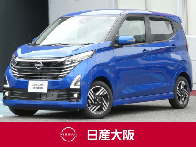 デイズ ハイウェイスターX プロパイロットエディション 