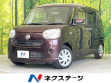 両側電動ドア 純正SDナビ バックカメラ 衝突被害軽減システム 禁煙車