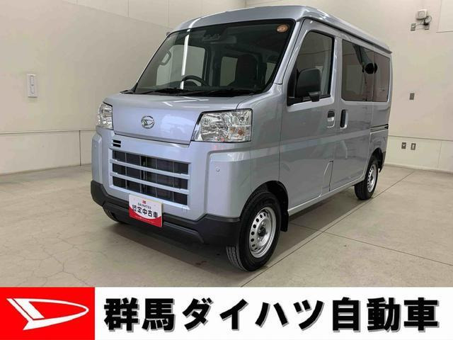 ハイゼットカーゴ  デラックス