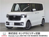 ◆株式会社ホンダモビリティ近畿◆兵庫県、京都府、大阪府、奈良県、和歌山県の100を超える店舗でアフターフォローをさせていただきます!!
