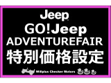 ラングラー アンリミテッド サハラ 4WD 3.6L 4WD
