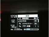 いろいろな装備のオンオフを切り替えることが出来ます!