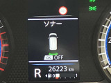 走行距離もきちんとしております。