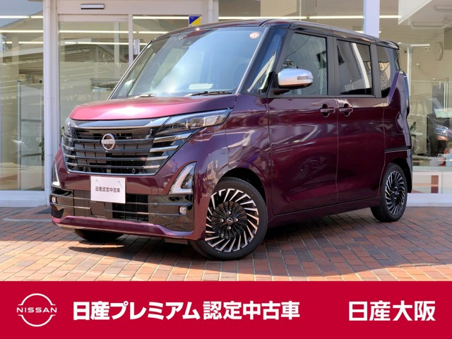 ルークス ハイウェイスター Gターボ アーバンクロム プロパイロットエディション 