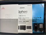 スマートキーは鍵をバッグに入れたままでもドアロックの開閉やエンジンのON・OFFができます。夜間や雨の日も鍵を探さなくて良いので便利です。