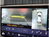 パノラミックビューモニター。車両を上から見たような映像を表示。運転席から目視しにくい車両周囲の状況をリアルタイムで確認できます。