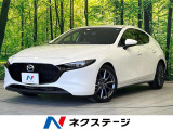 純正8型ナビ バックカメラ 衝突軽減装置 レーダークルーズ 禁煙車