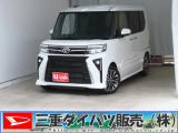気になるお車がございましたら、見積依頼 ・ 来店ご予約等、お気軽にお問合せ下さい。  他県からのお問い合わせも受け付けております。但し別途費等かかりますので、詳しくはスタッフまで!