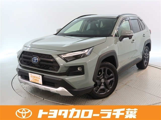 RAV4  2.5 ハイブリッド アドベンチャー E-Four 4WD