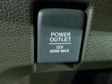 【POWEROUTLET】12V電源ソケットを設置しております。周辺機器の充電にご利用頂けます。