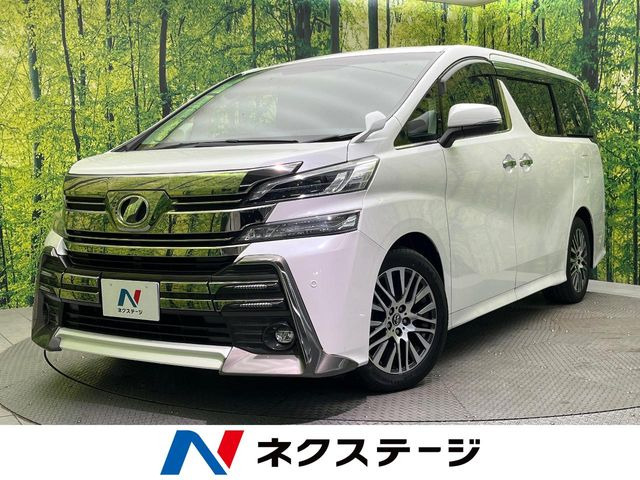 ヴェルファイア 2.5 Z Gエディション 
