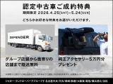 ディスカバリー HSE 4WD 