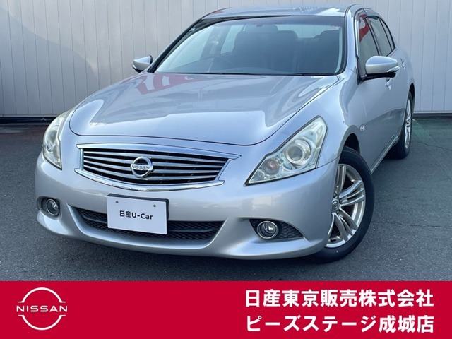 スカイライン 2.5 250GT 