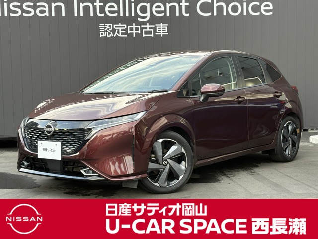 日産 ノートオーラ 
