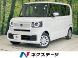 届出済未使用車 電動スライドドア ホンダセンシング シートヒーター