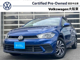 元弊社社有車!POLO TSI ACTIVE人気カラーのリーフブルーメタリックが新入庫致しました!!
